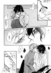 [Junko] Kimi Note - Your Note [Digital]