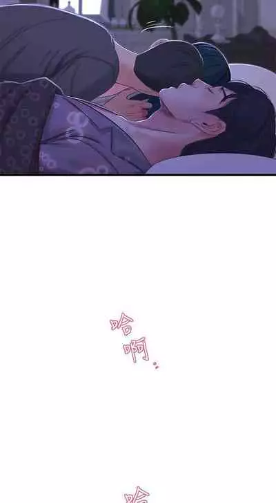 【周四连载】亲家四姐妹（作者：愛摸） 第1~67话