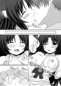 (Reitaisai 13) [I'm (Matsubayashi Nagana)] Koi no Full Moon (Touhou Project)