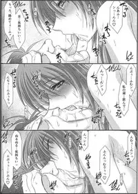 (C91) [STUDIO TRIUMPH (Mutou Keiji)] Astral Bout Ver.35 (To Heart 2)