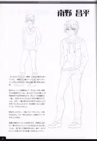 Soshite Hatsukoi ga Imouto ni Naru ART BOOK