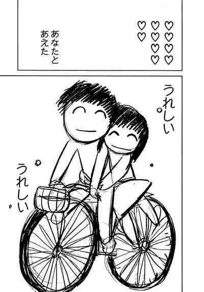 [Tanaka Yutaka] Ai-Ren Treasure Edition - Volume Two [Digital]