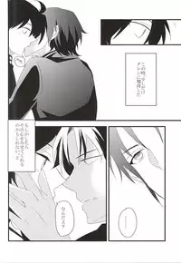 (SUPER24) [SEVEN (70)] EOL (Owari no Seraph)