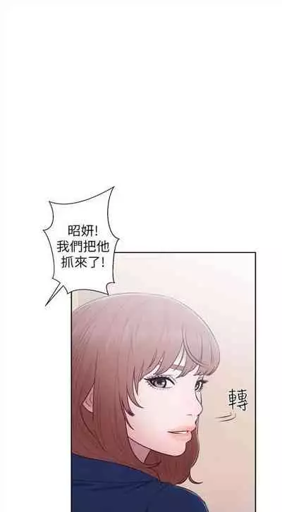 解禁:初始的快感1-103 中文翻译(完结)
