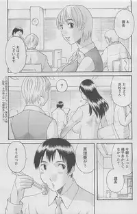 Action Pizazz DX 2008-05