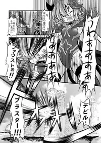 [Ringo Doumei (Mitaka)] Shinra Banshou Ryona 5 (Shinrabansho Choco) [Digital]