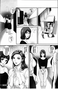 [MON-MON] Koyoi, Tsuma ga Sarasarete… [Chinese]