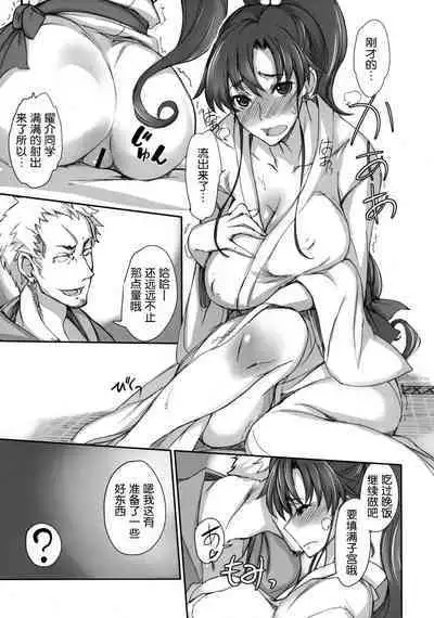 Getsu Ka Sui Moku Kin Do Nichi collection 1-11