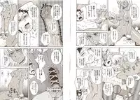 [Tsukino Jyogi] Omasena Petit Ange Complete