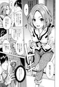 [Okumori Boy] Mainichi ga Sounyuubi - Every Day is Sex Day [Digital]