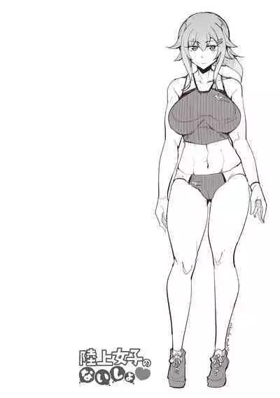 Maniac Shojo no Aishikata