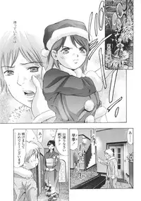 [Onikubo Hirohisa] Hakai no Yoru