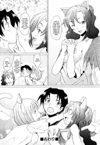 [Sakai Hamachi] Alive [English] [SaHa]