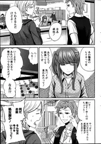 Monthly Vitaman 2014-09