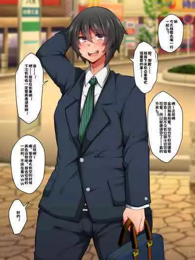 A man who tried to get between a futanari lesbian couple