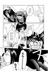 [ANYAKUNIN] LOVE EMOTION