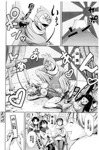 [Tuna Empire] OneShotan | 淫姊小正太 [Chinese]