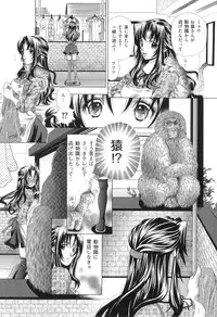 [Anthology] COMIC Juuyoku Vol. 04