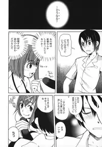 [Touge Hiro] Revo-Lover!