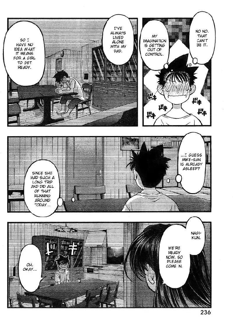 Umi no Misaki - CH66