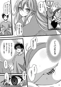 (CT18) [Ugou no Shuu] Parabola (Denpa Onna to Seishun Otoko)