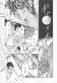 [Asagiri Yuu] Midnight Panther Volume 2 JPN