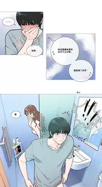 [The Jinshan] Sadistic Beauty | 虐美人 Ch.1-47[Chinese] [17+沒有漢化]