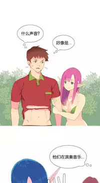 [Rozer] 一个由我统治的世界(A World that I Rule) Ch.1-7 [Chinese]