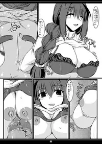 (C77) [Shichiyou Souryuujin (Soushin Souma)] Oreteki Galaxian Explosion (Kanon, ToHeart2)