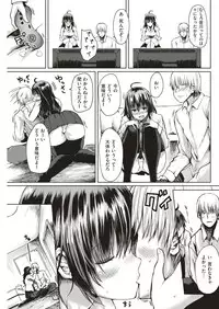 COMIC Shitsurakuten 2019-04 [Digital]