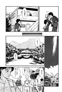 [Hotta Kei] Raspberry & Strawberry