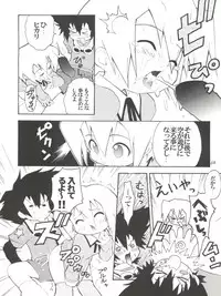 [Majin Doumei, RIROLAND (Various)] MY FAVOURITE (Digimon Adventure, Digimon Adventure 02)