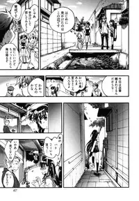 [James Hotate] Itokoi Chidori Vol. 2