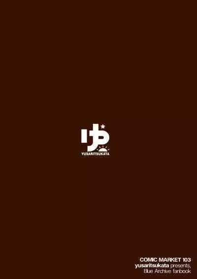 Sensei, Nonomi ga Iyashite Agemasu ne | Nonomi Will Make It All Better!