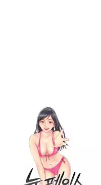 New Face Ch.1-12 (English) (Ongoing)