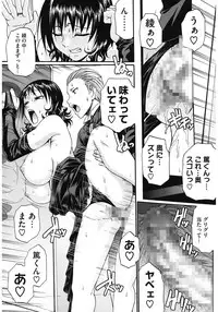 [Chiba Toshirou] Dress Select [Digital]