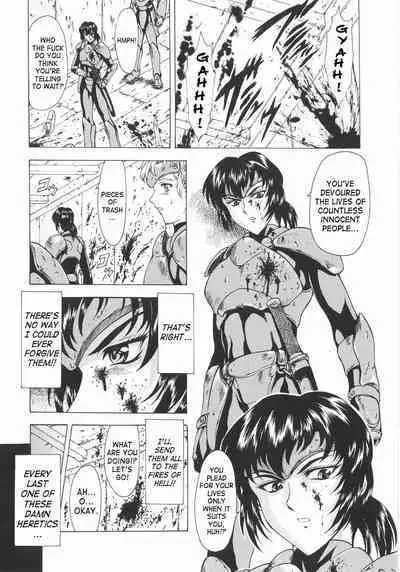 Ginryuu no Reimei | Dawn of the Silver Dragon