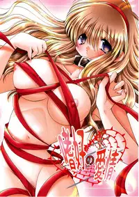 [Ryuuki Yumi] Fuwafuwa Whip