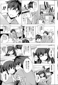 [Vanilla] Maid-san to 1234! Ch.1-4