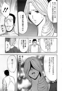 Action Pizazz DX 2008-12