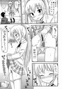 (COMITIA108) ["Tsu" ga Mittsu. (Tsuttsu)] Oshikko Bokin Shimasenka?