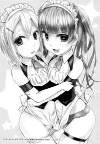 [Nanka no Atama! (Picao)] Alternative Otokonoko [Chinese] [刷牙子汉化] [Digital]