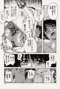 [MARUTA] Shoujo Koakuma Kei