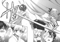 [Pon Takahanada] enTRANS Vol. 03