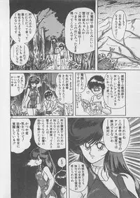 [Kamitou Masaki ] Anoko ni LOVE-CALL