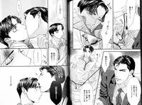 B-BOY LUV 15 寸止め特集