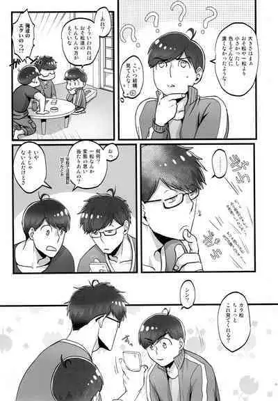 Kawaii Anokoha Hottokenai Ko