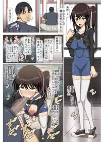 [MIDSUMMER MADNESS (Shiina)] Saimin Note [Digital]