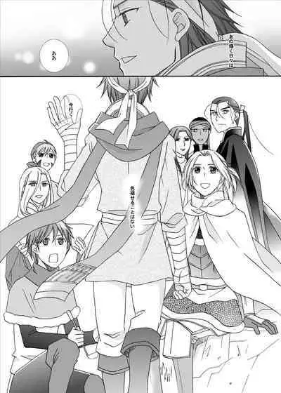 Kenja no Koi Gusha no Ai