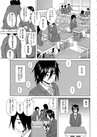 [Fuuga] Boku to Kanojo to Yuurei to Ch. 1-3